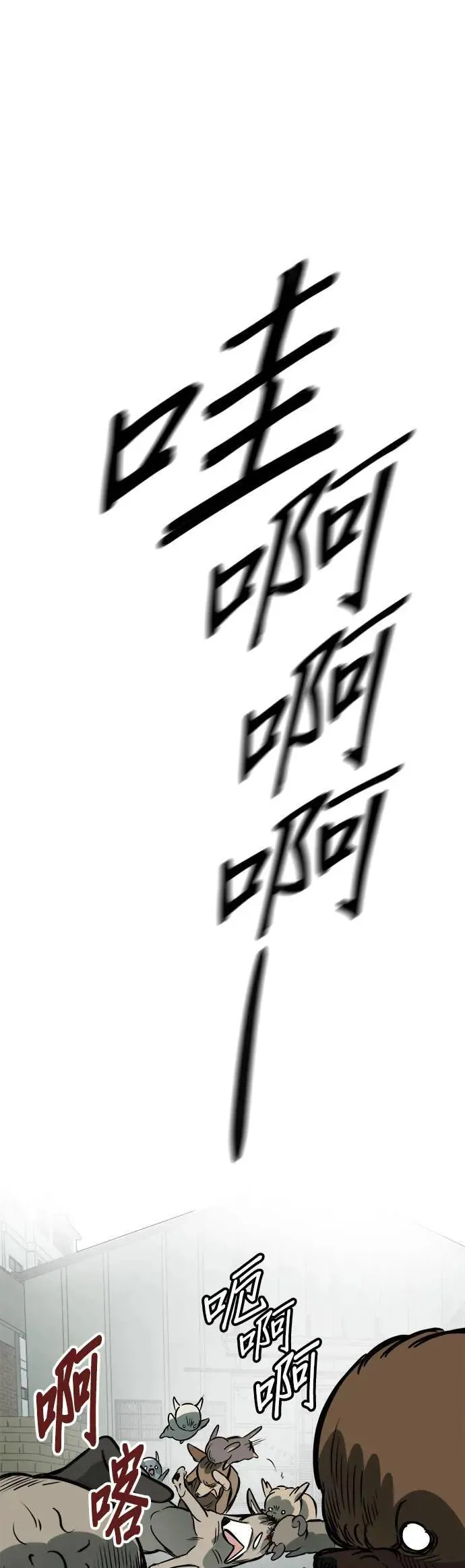 第46话 第57页