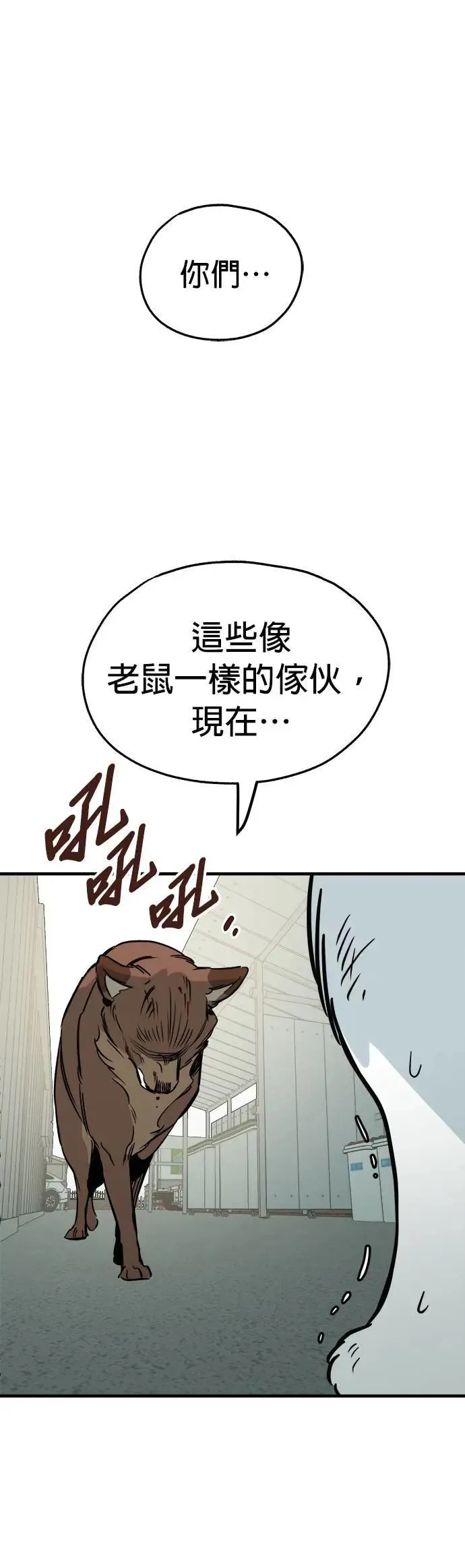 第46话 第59页