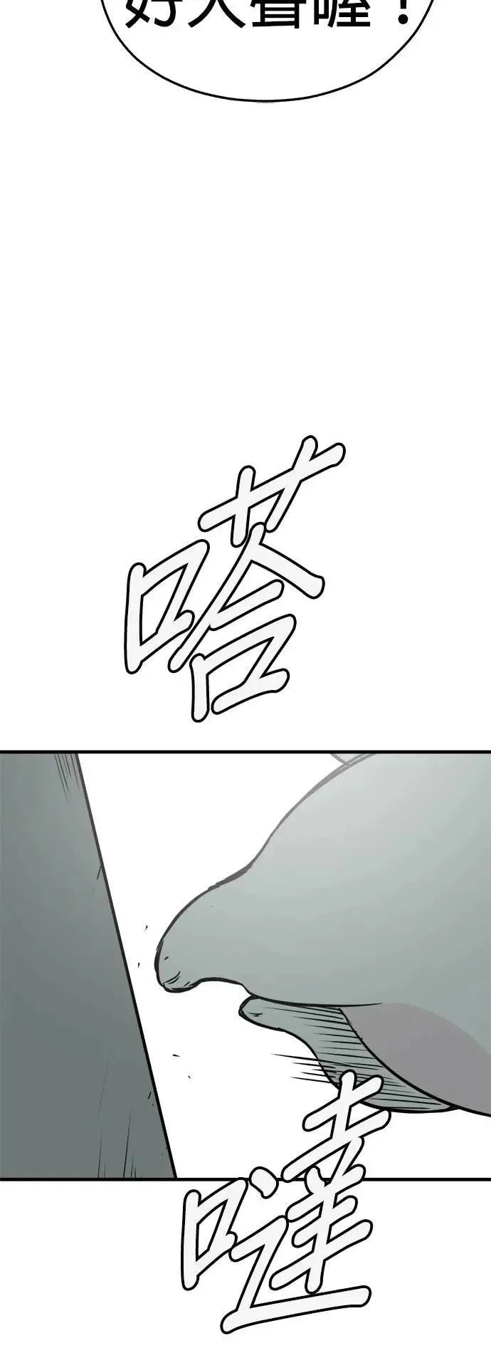 第46话 第64页