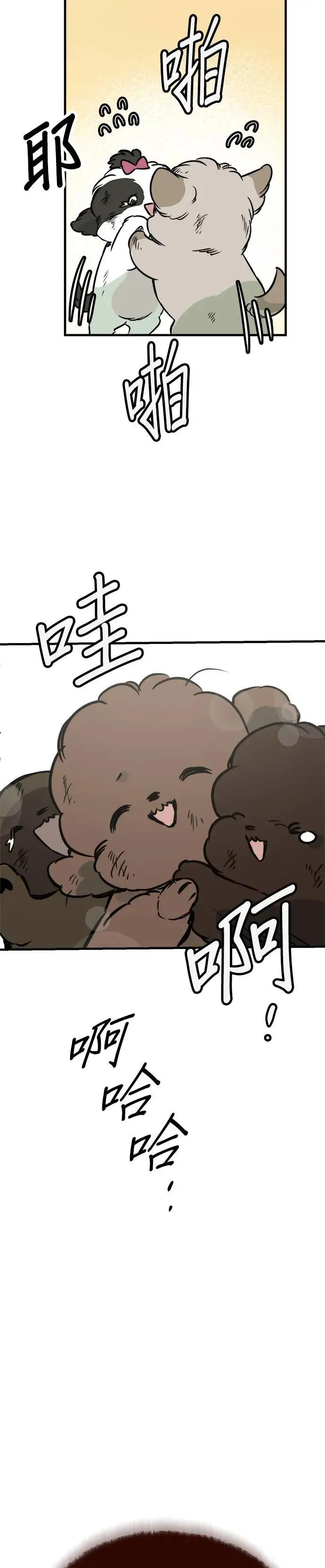 第46话 第74页