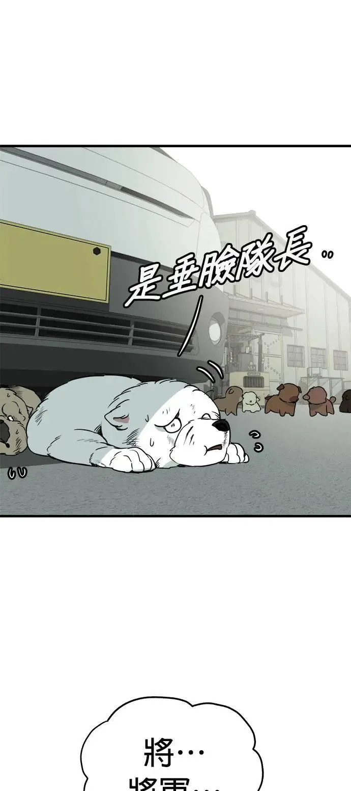 第47话 第5页