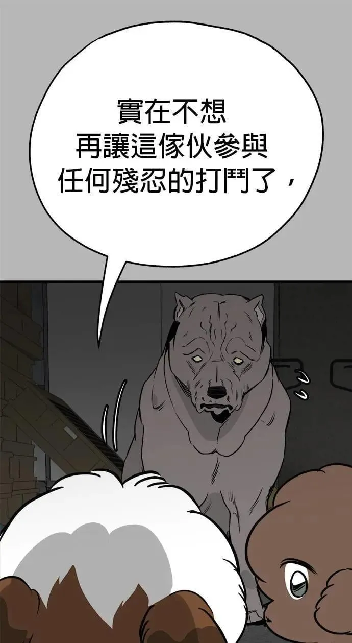 第47话 第17页