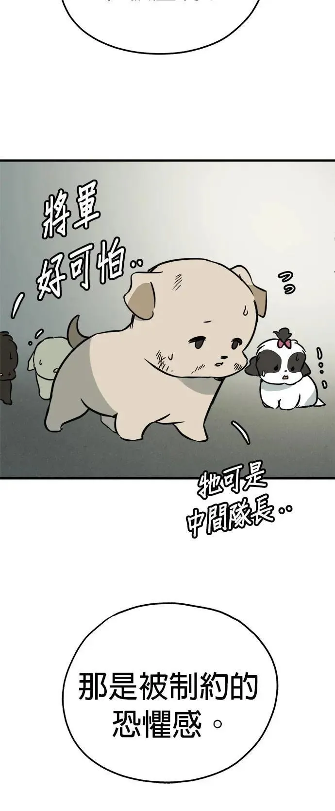 第47话 第27页