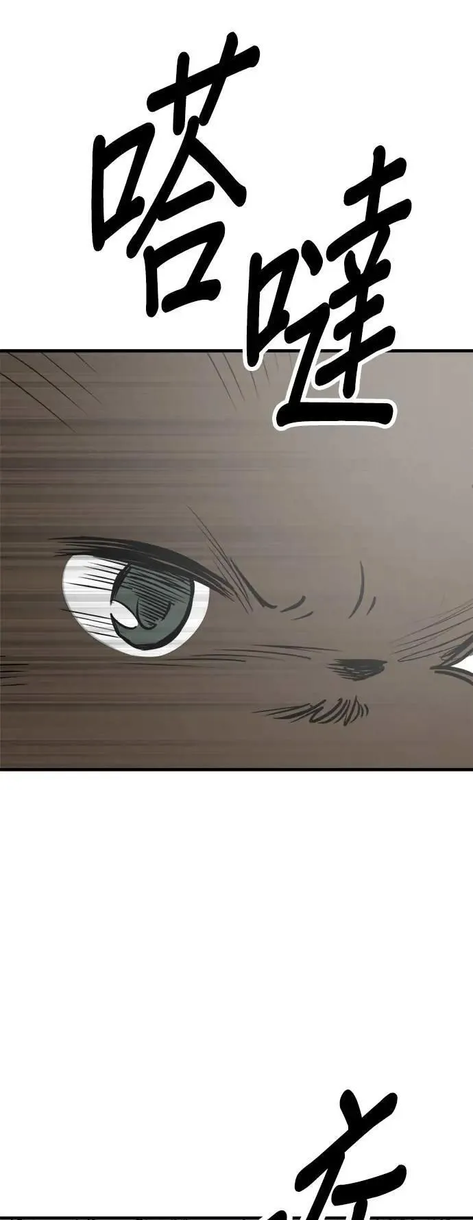 第47话 第34页