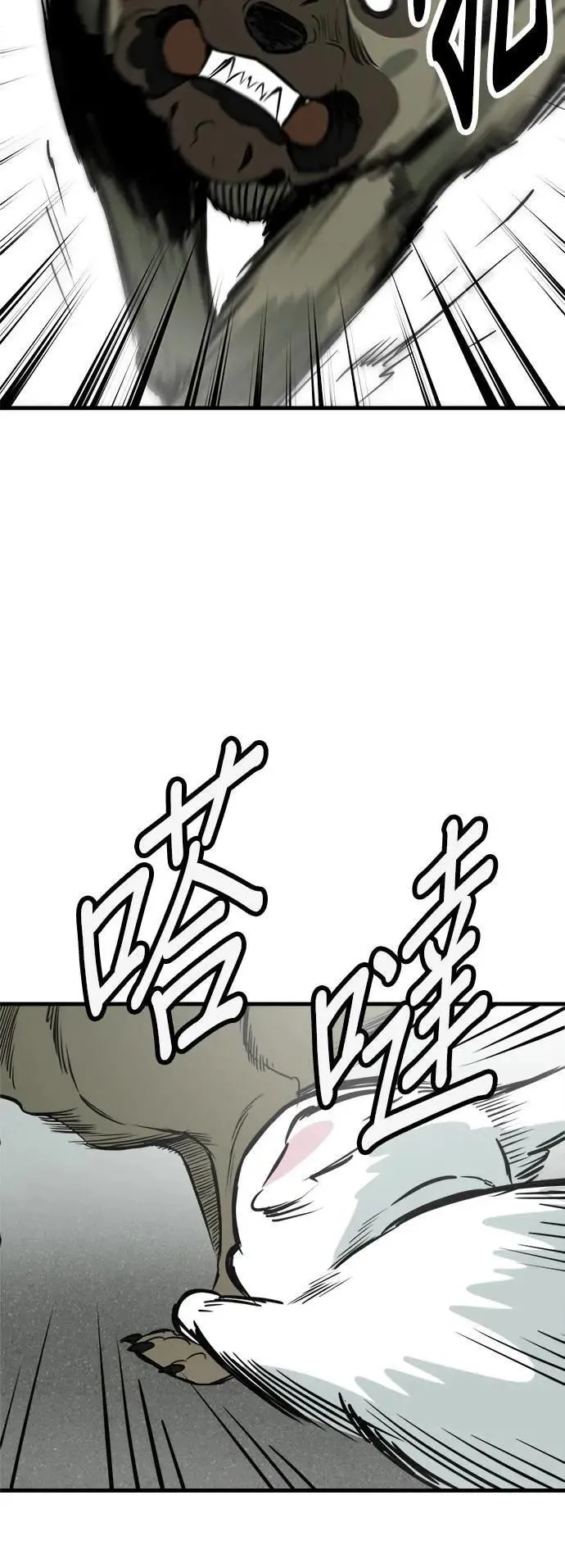 第47话 第40页