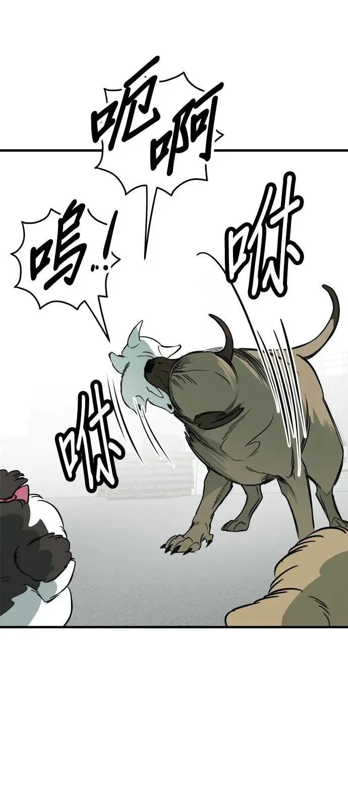 第47话 第45页