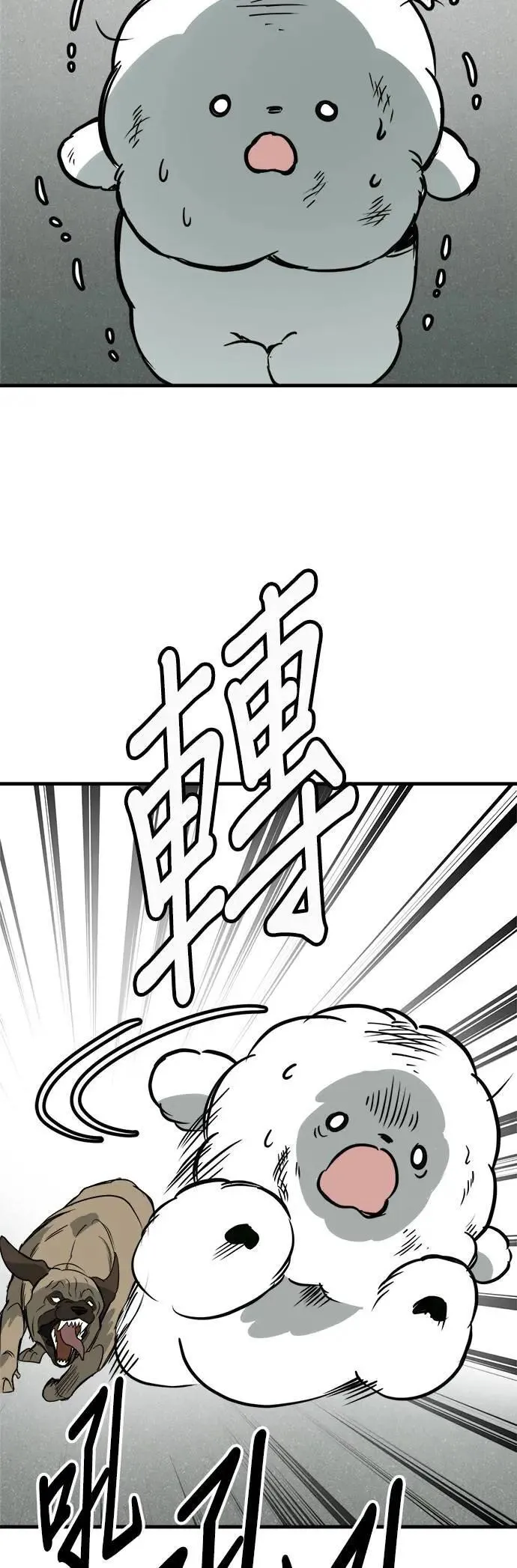 第47话 第51页