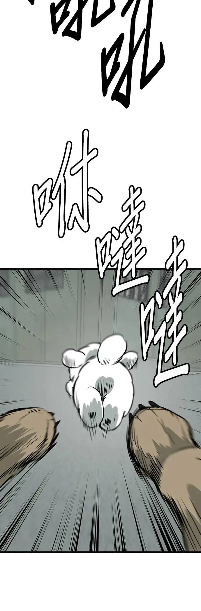 第47话 第52页