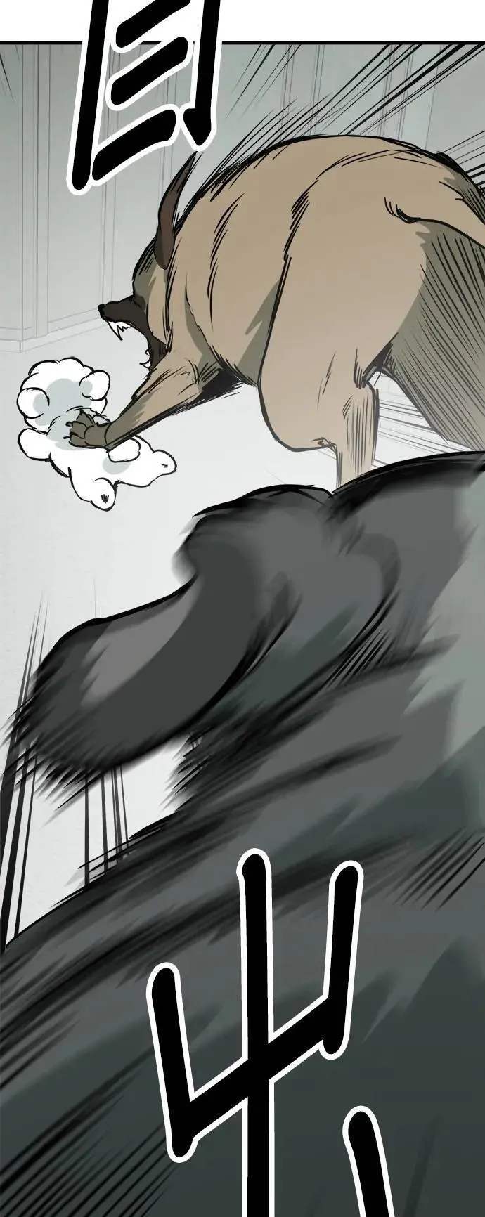 第47话 第54页