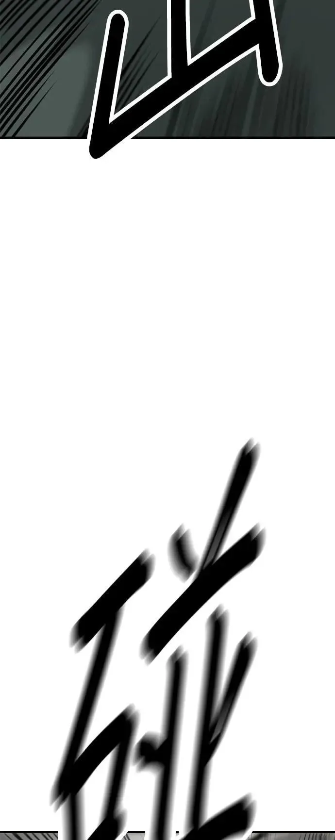 第47话 第55页