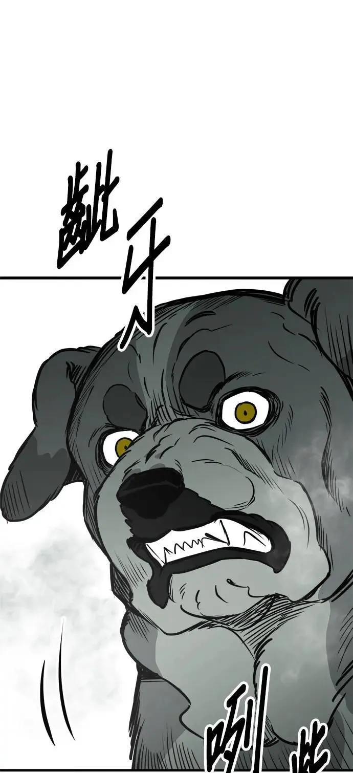 第47话 第61页