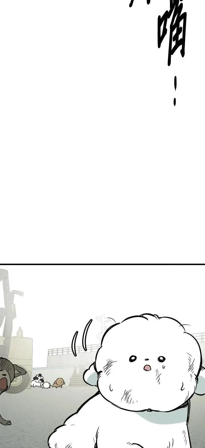 第47话 第62页