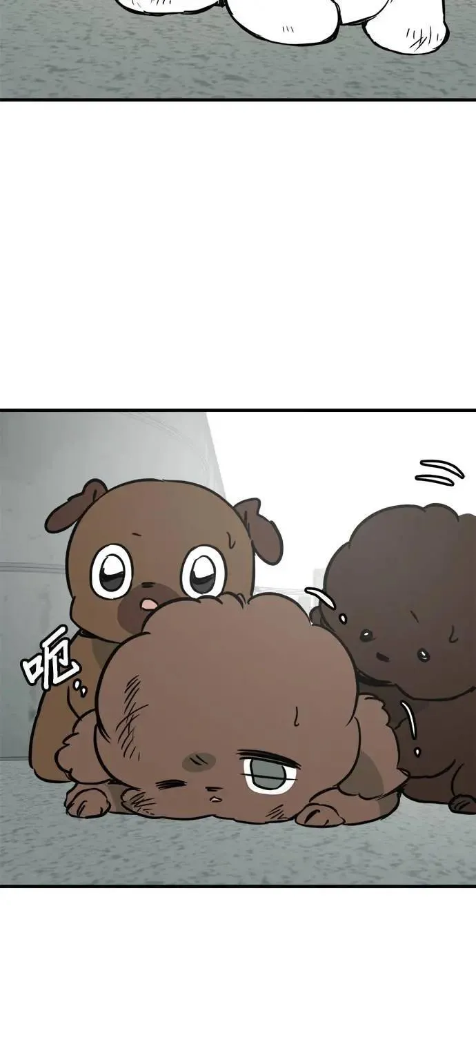 第47话 第63页