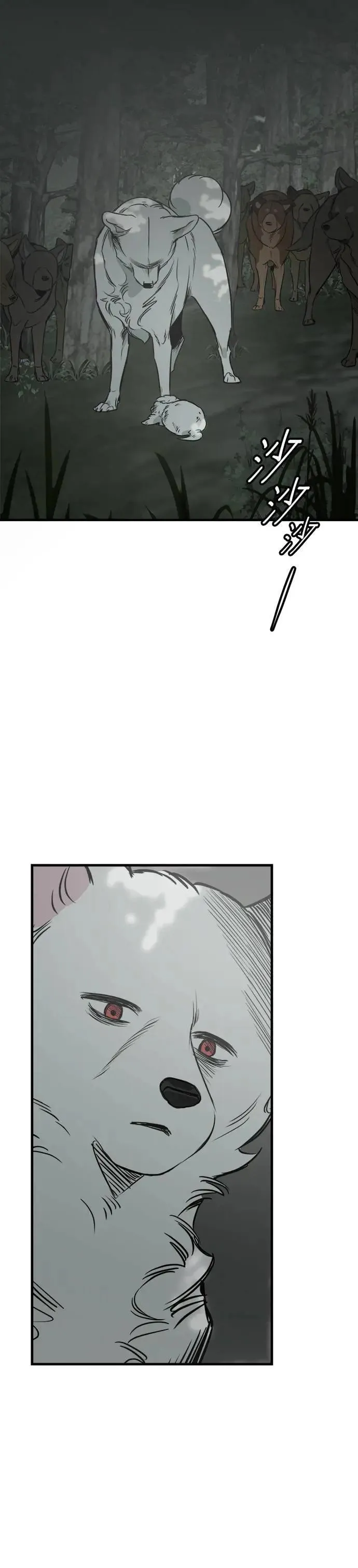 第47话 第83页