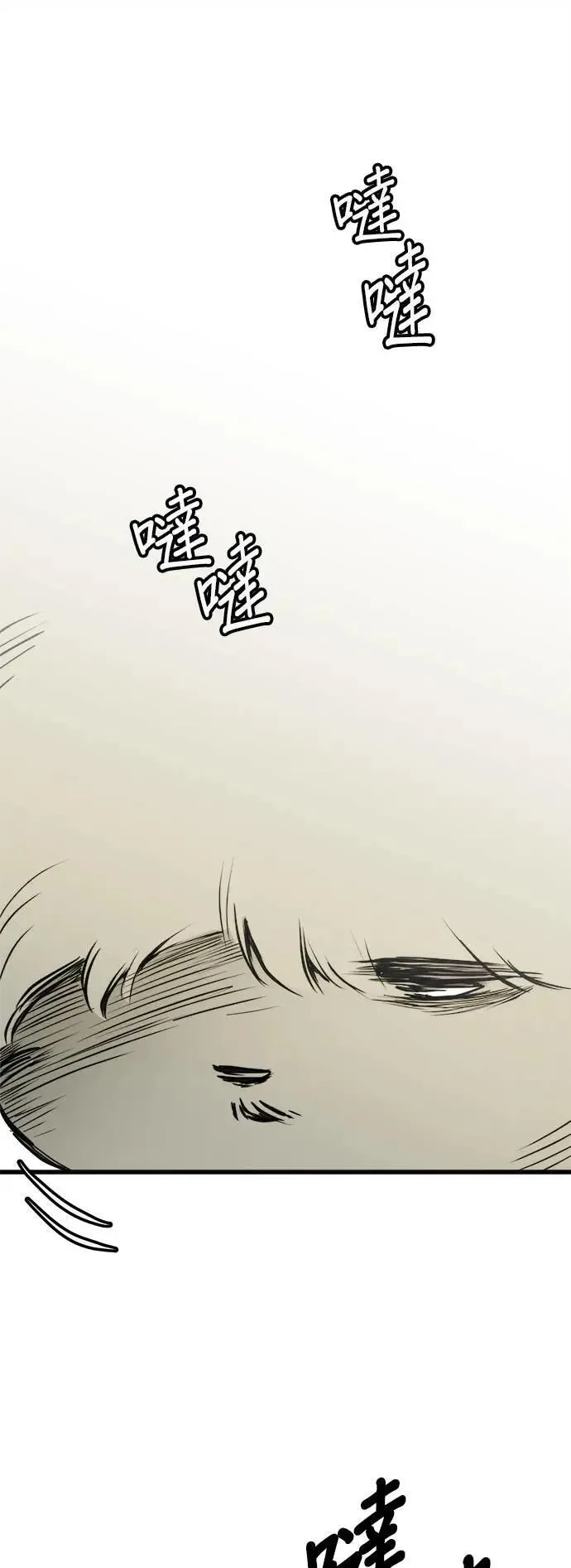 第48话 第1页