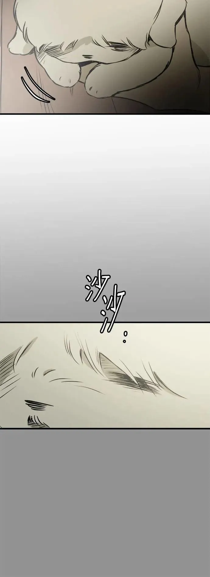 第48话 第4页