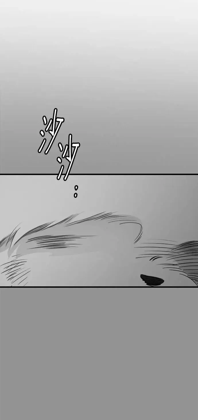 第48话 第8页