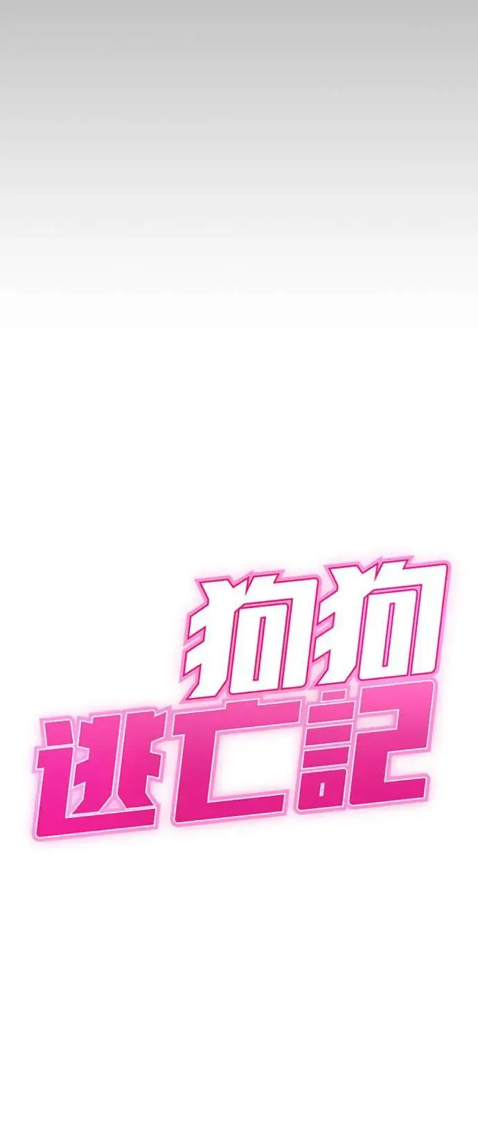 第48话 第10页