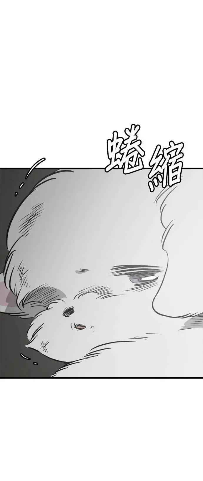 第48话 第12页