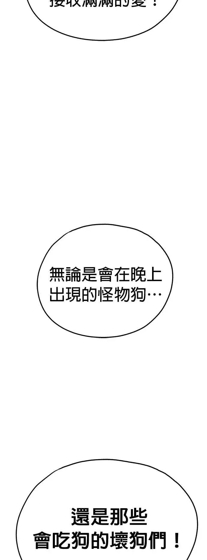 第48话 第22页