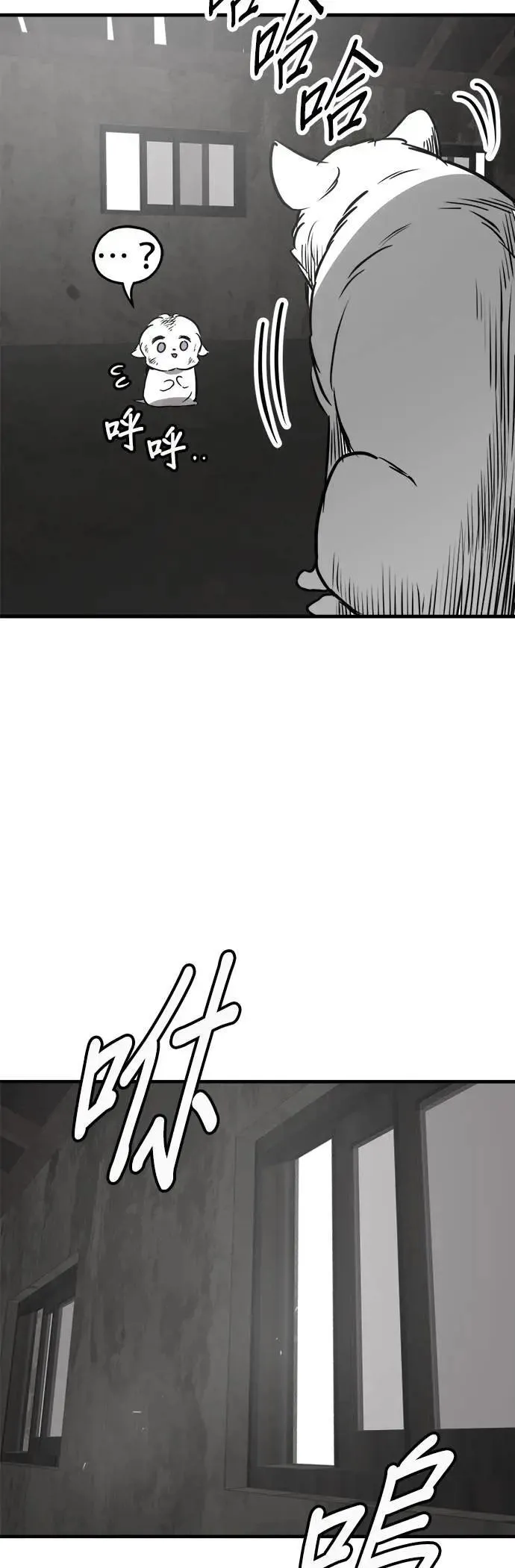 第48话 第27页