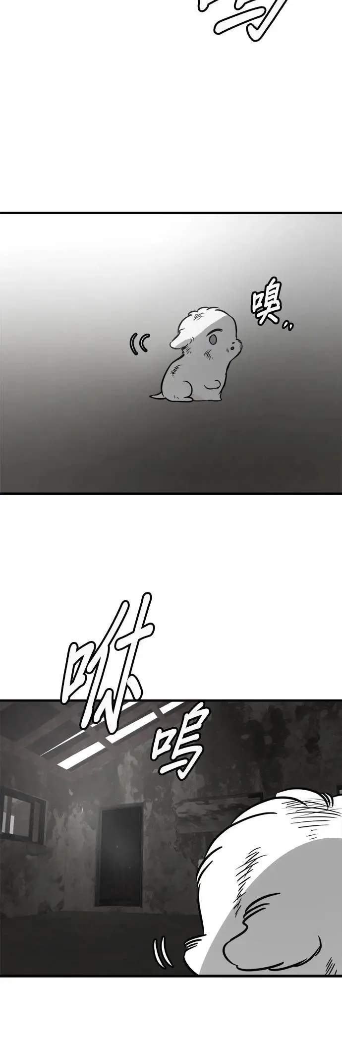 第48话 第28页