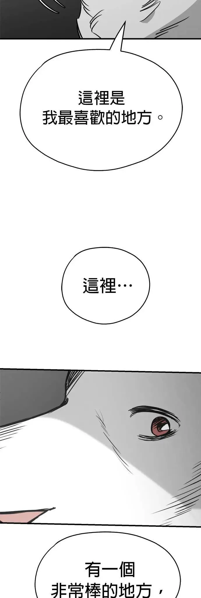 第48话 第31页