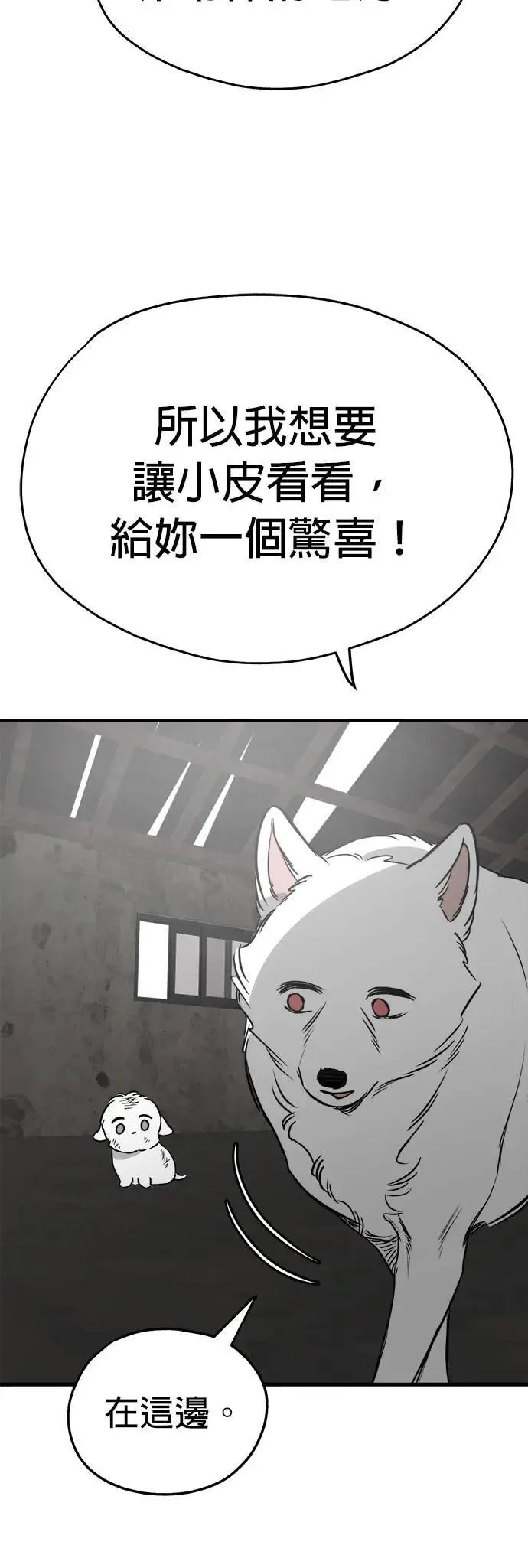 第48话 第32页