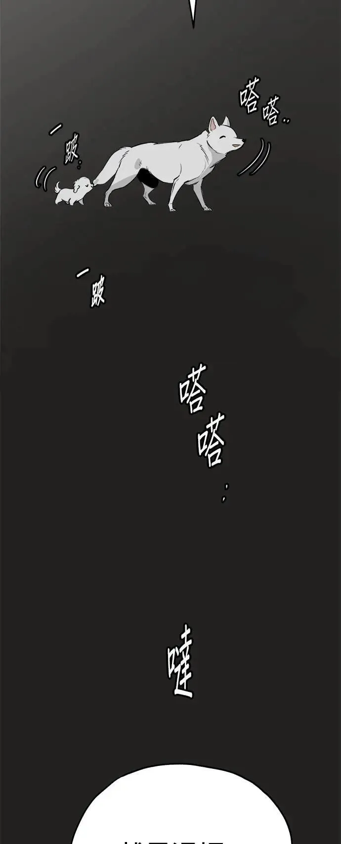 第48话 第35页