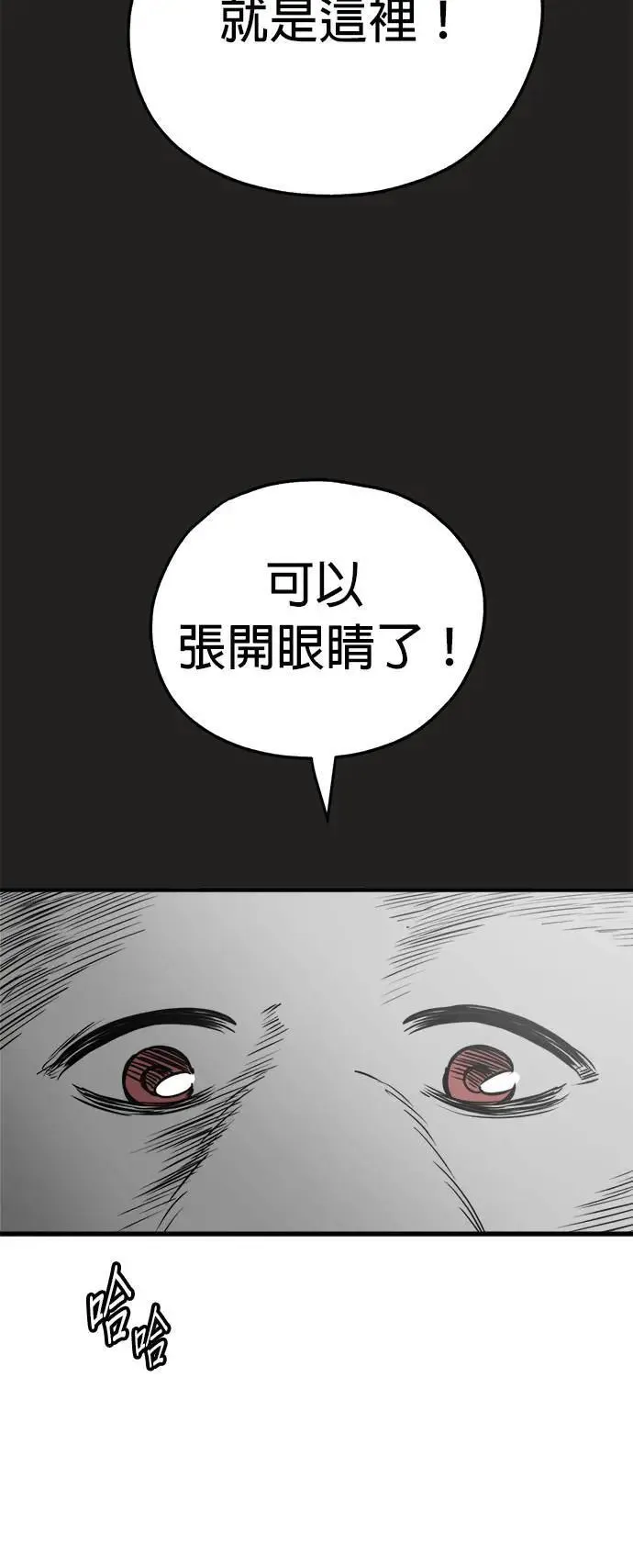 第48话 第36页