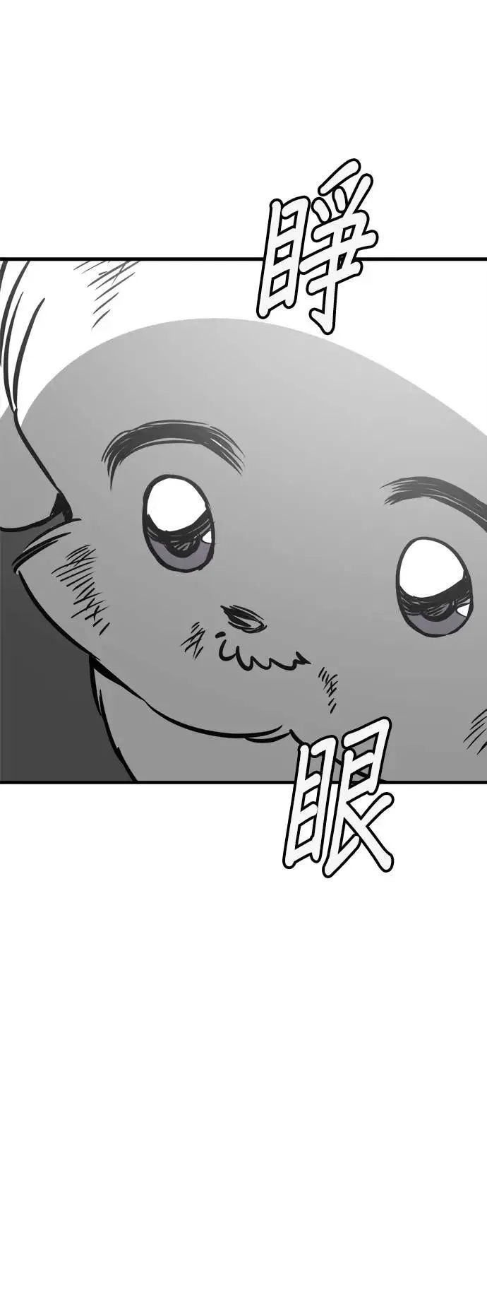 第48话 第37页