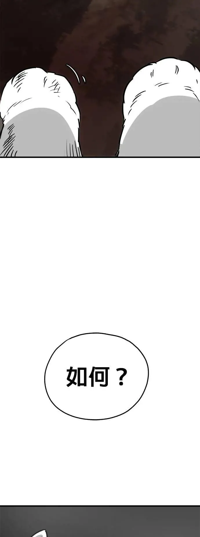 第48话 第39页