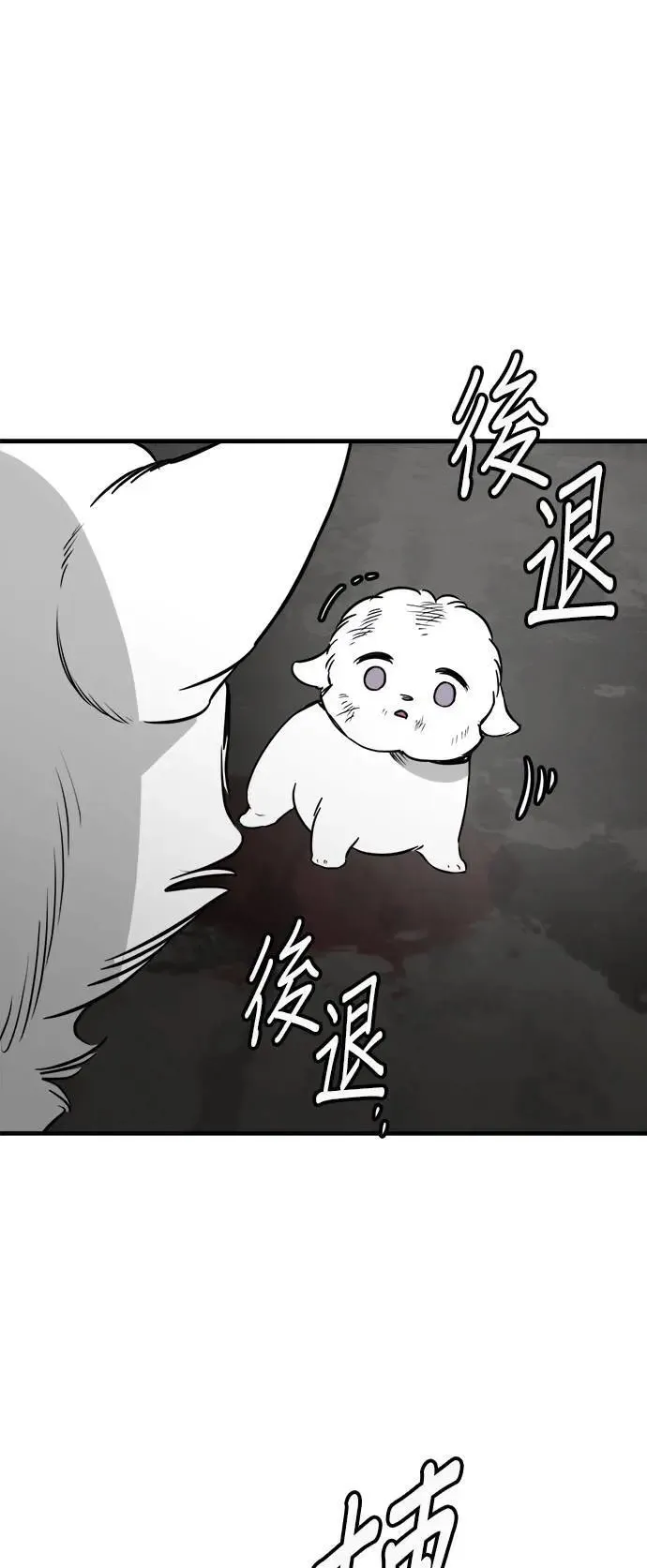 第48话 第49页