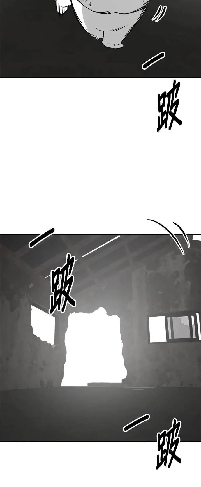 第48话 第52页