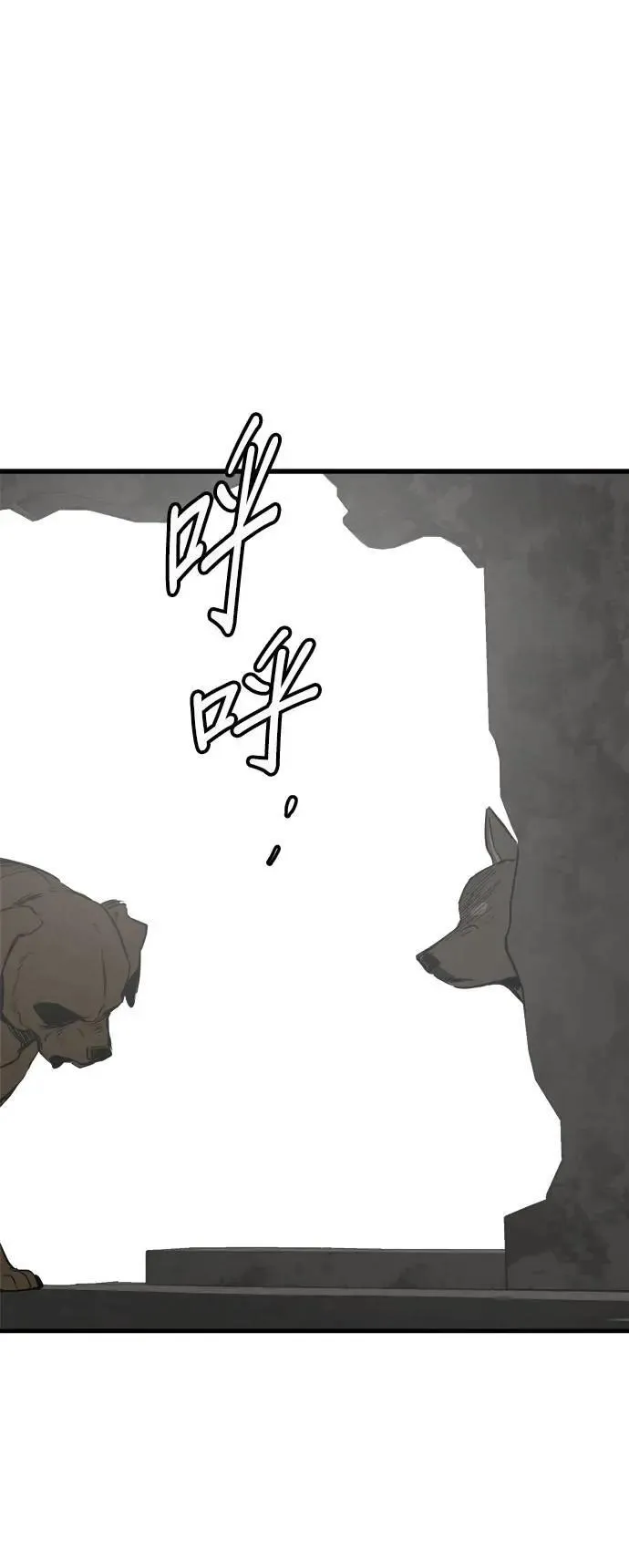 第48话 第53页
