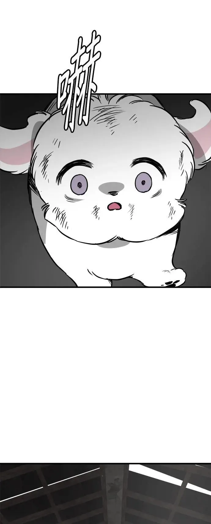 第48话 第54页
