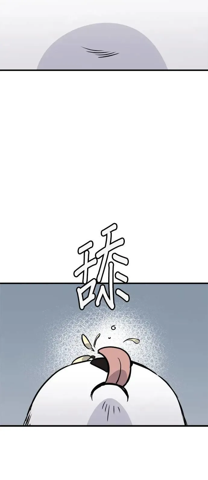 第48话 第64页