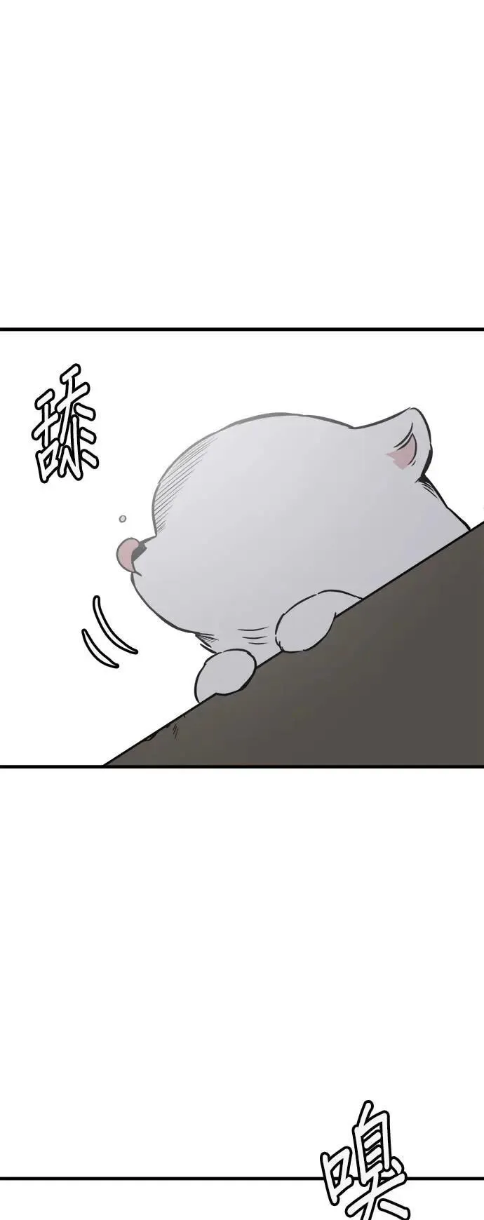 第48话 第65页