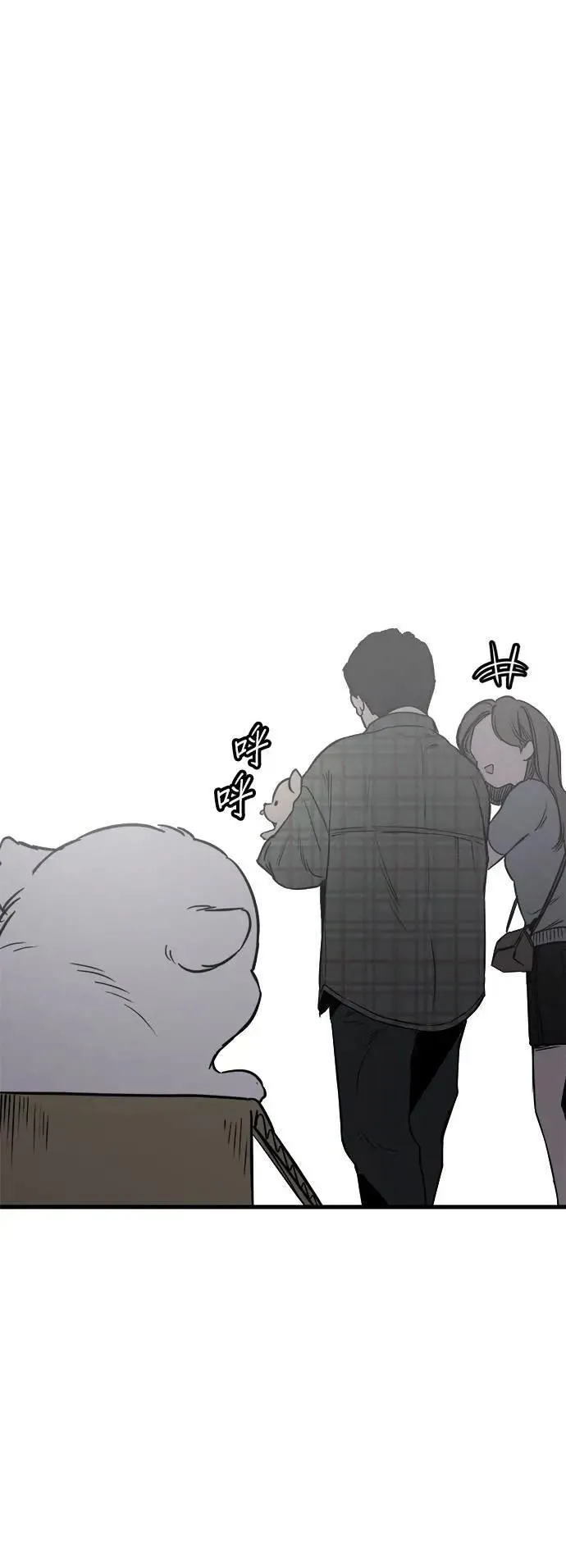 第48话 第69页