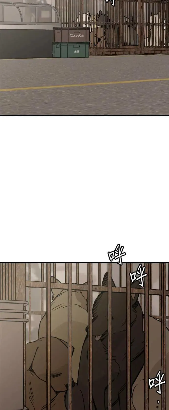第49话 第7页