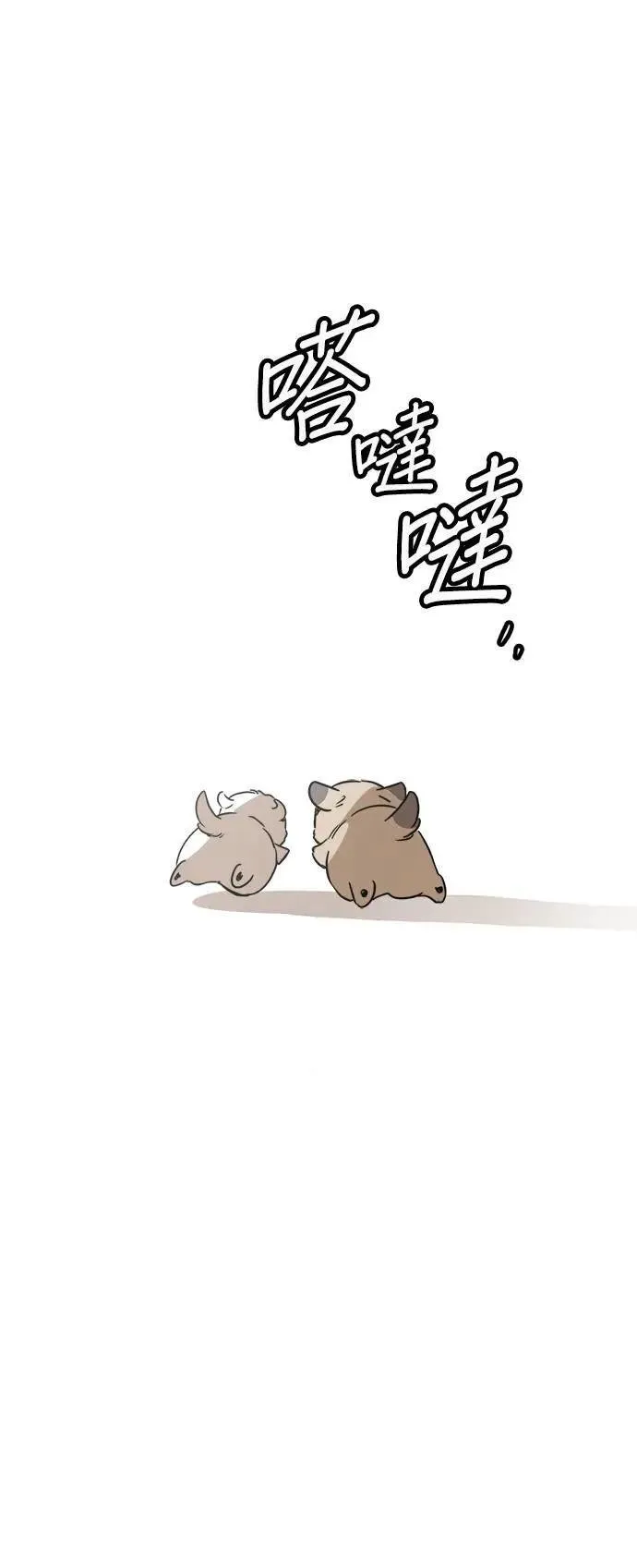 第49话 第20页