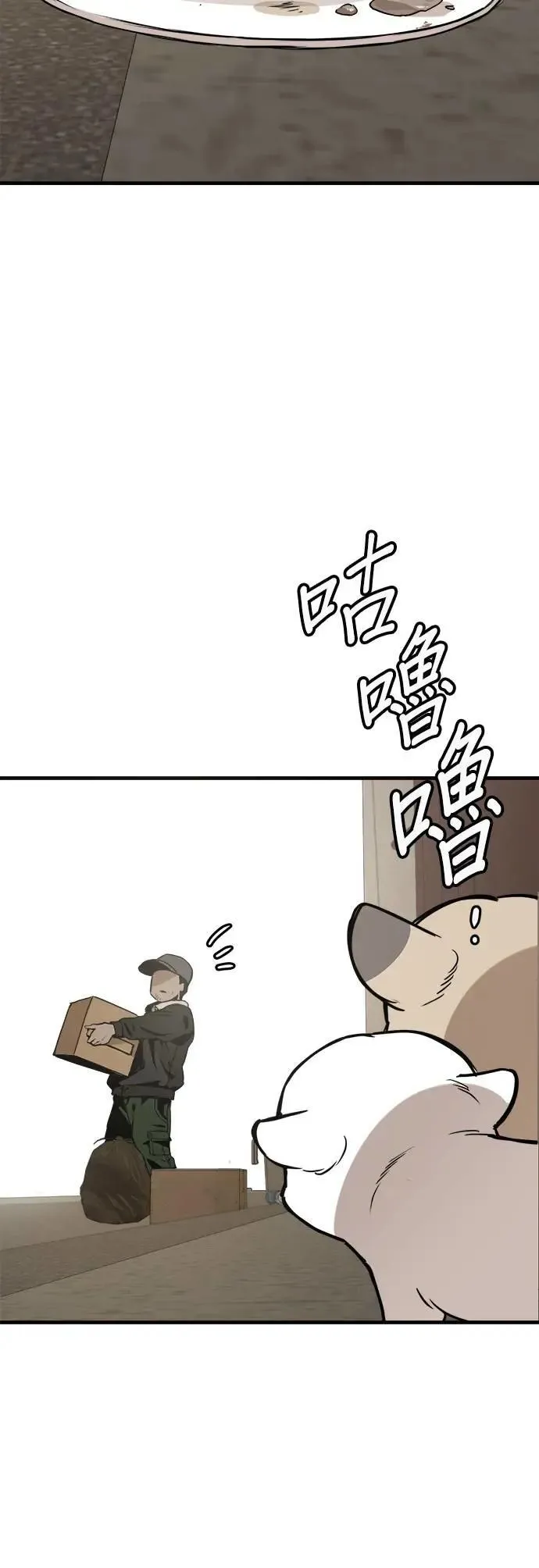 第49话 第22页