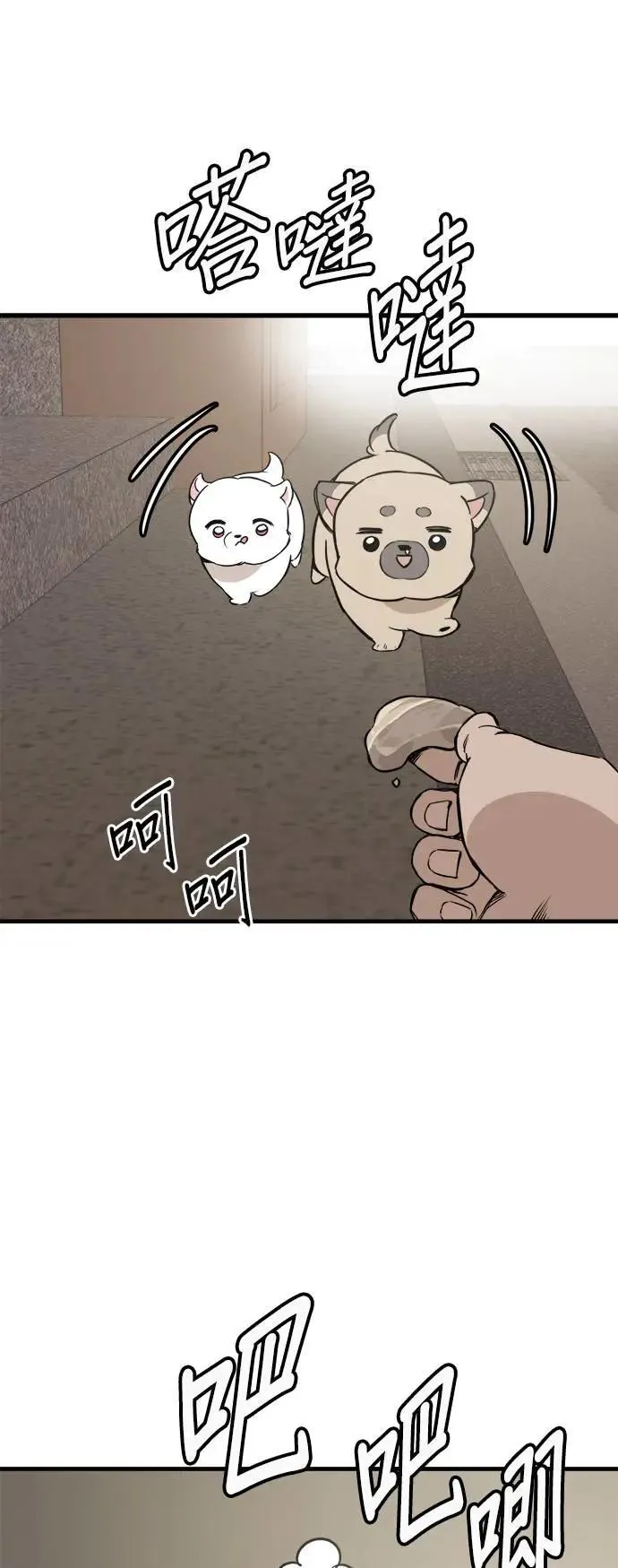 第49话 第25页