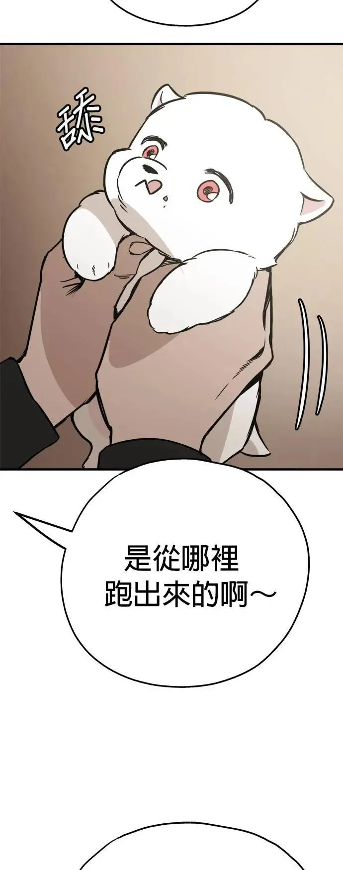 第49话 第27页
