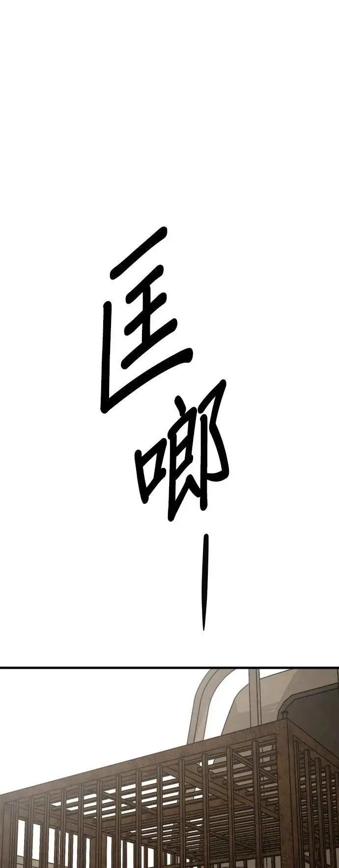 第49话 第30页