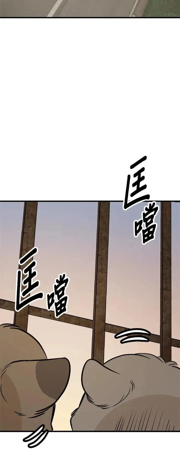第49话 第32页