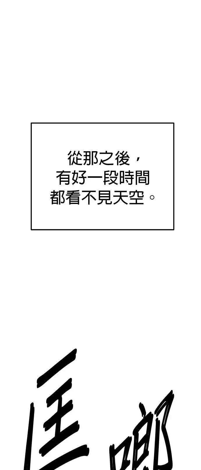 第49话 第33页
