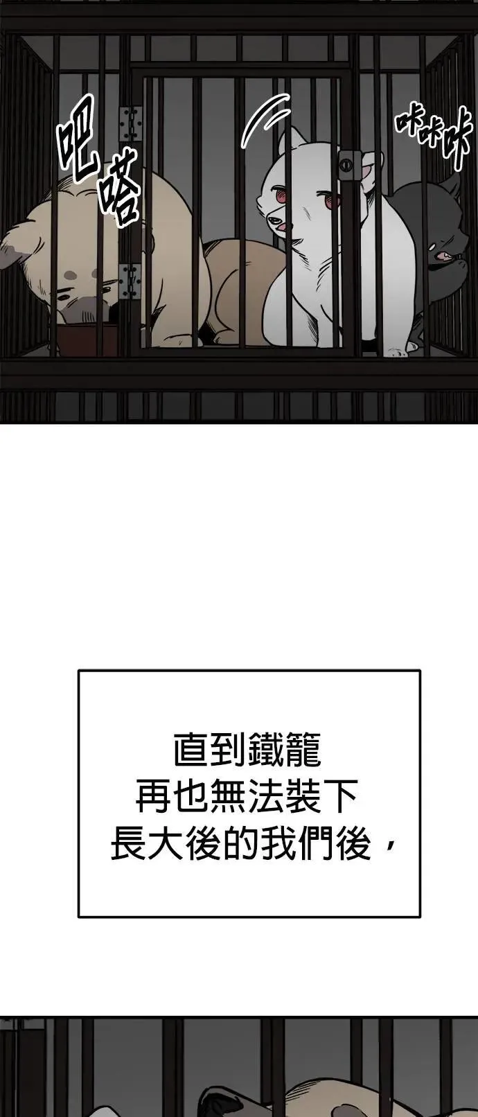 第49话 第35页