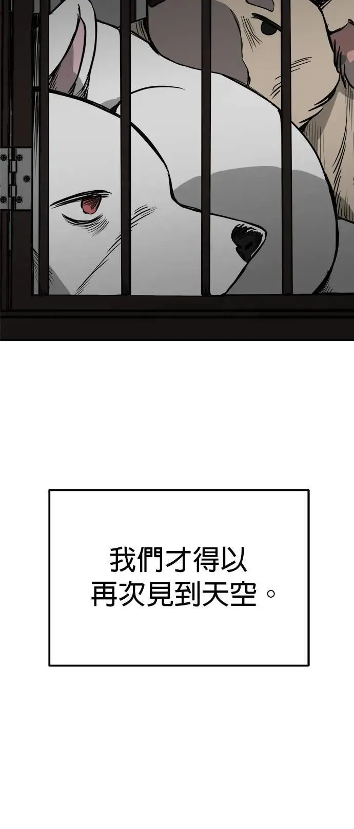 第49话 第36页