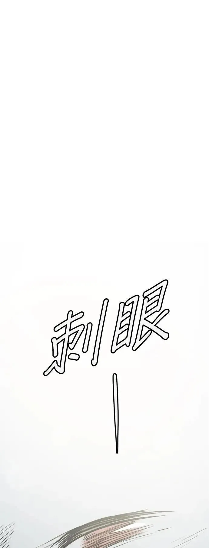 第49话 第37页